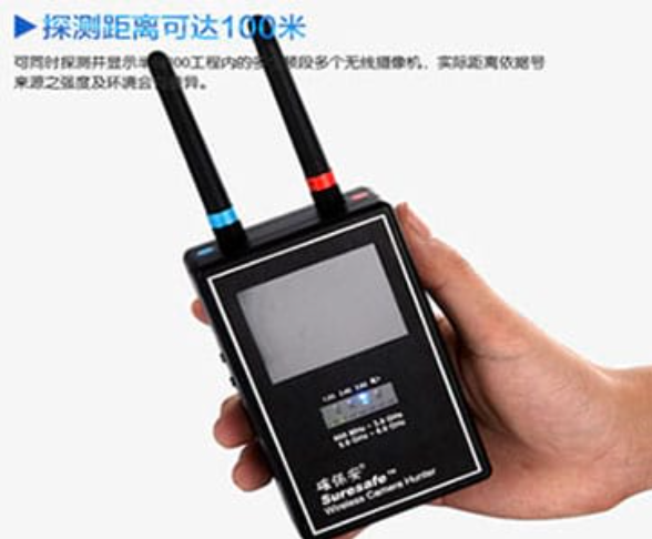 邹城手持式无线摄像头探测器